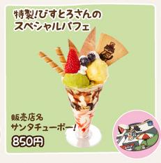 @nekoatsume_tw