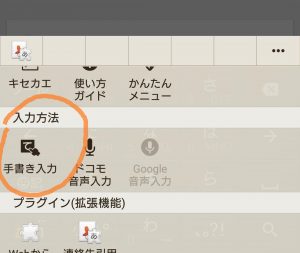 ねこあつめ あいことば今日の読み難しい 楽勝２つの方法 ねこあつめ 初心者の部屋