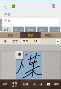 ねこあつめ あいことば今日の読み難しい 楽勝２つの方法 ねこあつめ 初心者の部屋