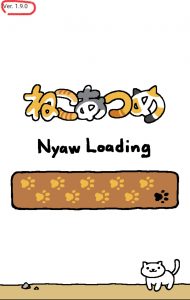 ねこあつめゲーム画面