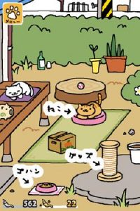 ねこあつめ グッズ配置のおすすめ 初心者４つの心得とダメな置き方 ねこあつめ 初心者の部屋