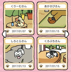 ねこあつめ あかさびさん来ないワケはこれ 初心者攻略赤サビ編 ねこあつめ 初心者の部屋