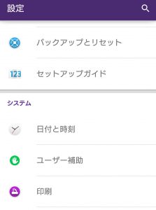 ねこあつめ 最初のにぼしの集め方はこれ ９０秒で増える簡単な方法 ねこあつめ 初心者の部屋