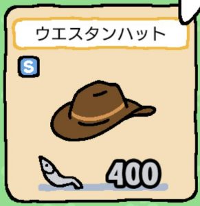 ねこあつめ レアポーズはねむねむだけじゃないって知ってた ねこあつめ 初心者の部屋