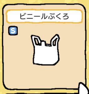 ねこあつめ 金にぼしくれる猫が来ない 対策グッズ５選 ねこあつめ 初心者の部屋