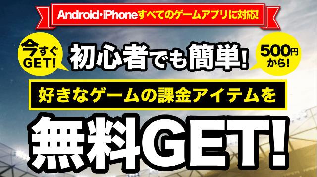 ねこあつめにぼし無課金