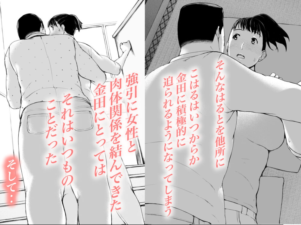 「はるとくん。お母さんをデートに誘ってもいいかい?」 画像2