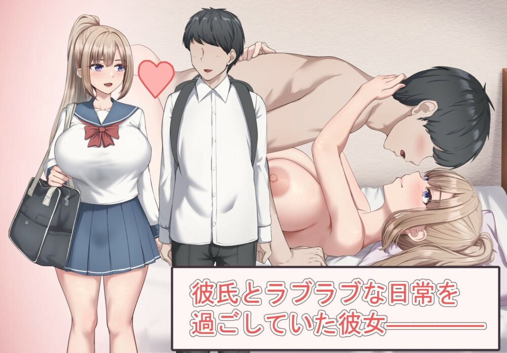 セックスしないと出られない部屋で巨根の元教師と一緒になった 画像1