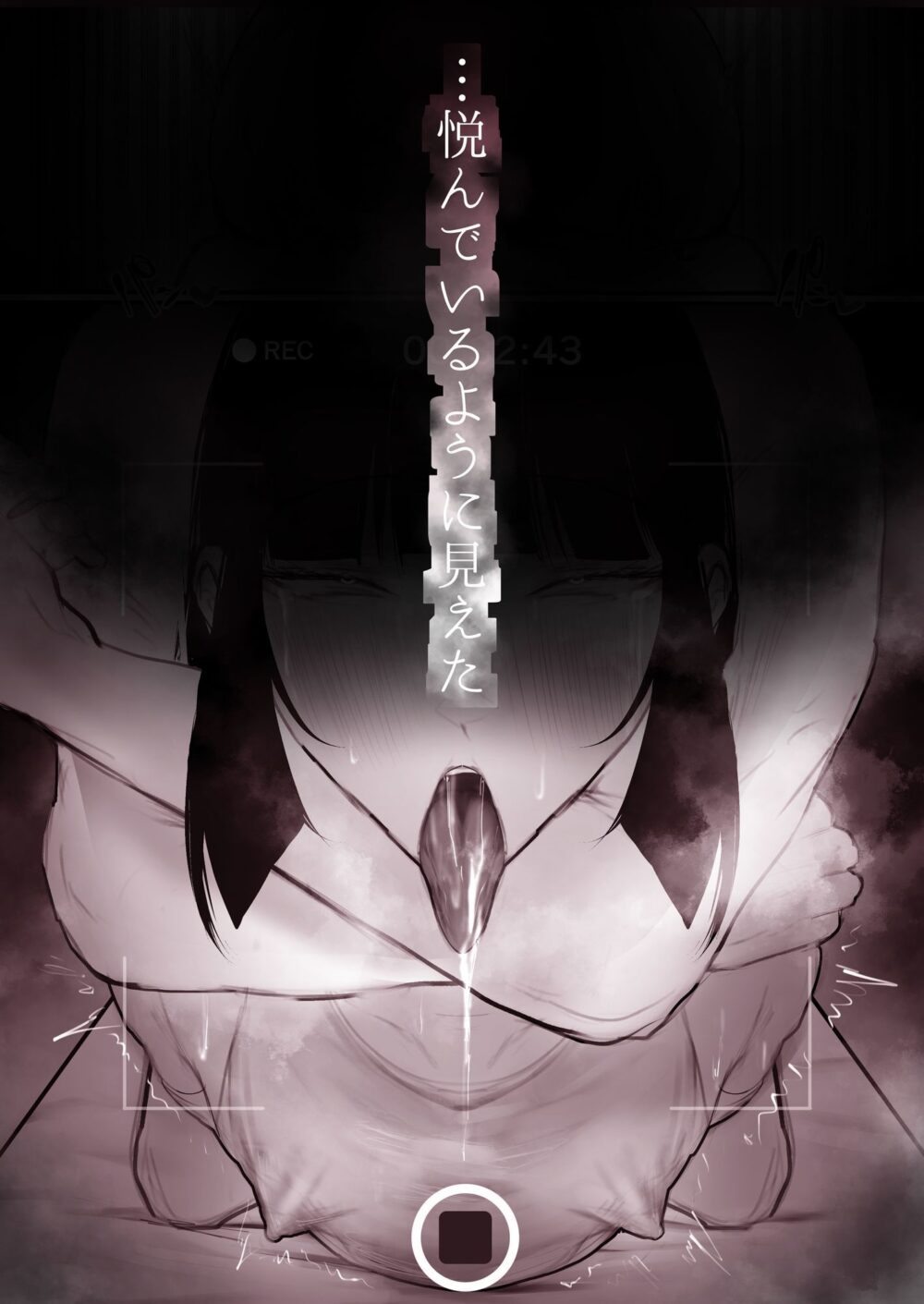 キョウハク×ケイヤク 画像6