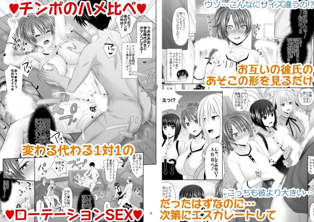 セックスフレンドA 画像2