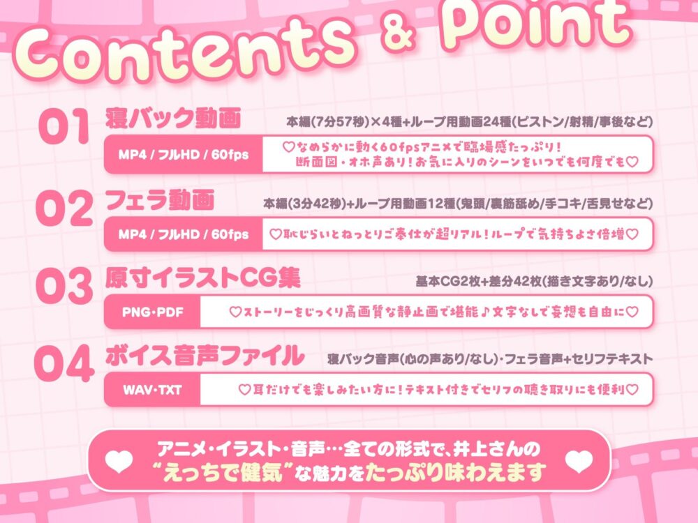 【Live2D×フルボイスアニメ】真面目でどスケベな井上さんのめっちゃえっちなうごイラ〜ゴムあり→快楽堕ち生中出し&唾液たっぷりフェラでご奉仕〜【断面図あり】 画像4