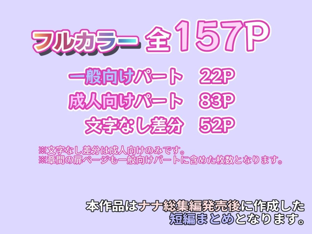 オフ会で会った地雷系ゲーマー女子と恋人になる話-Apend+ 画像3