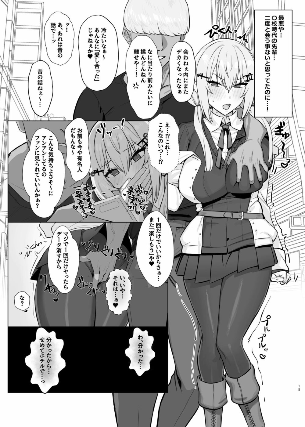 にじえろまとめ 画像4