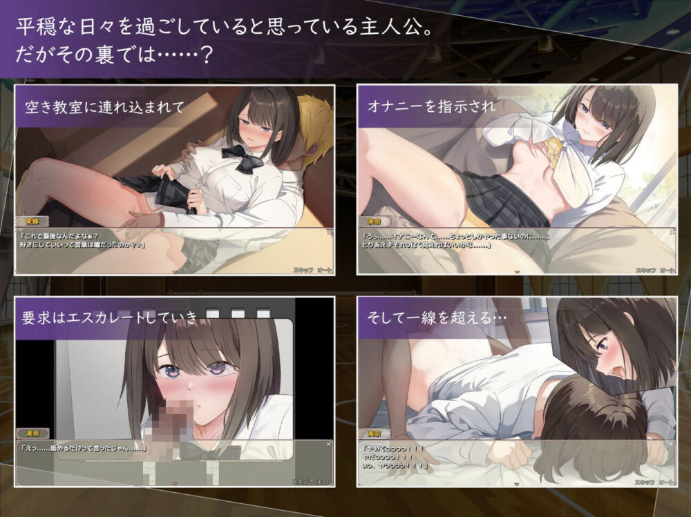 今、彼女は……  〜リアルタイムNTR物語〜 画像3