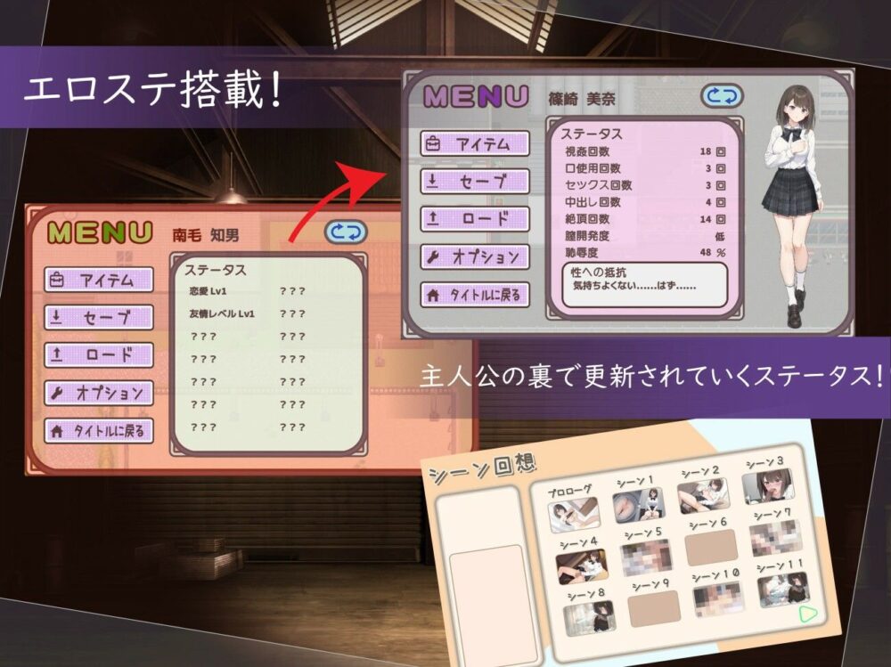 今、彼女は……  〜リアルタイムNTR物語〜 画像5