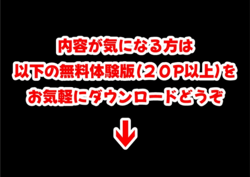 後宮美少女に種付けしまくる（後編）《ストーリー＆台詞ありCG集》〜《巨根チート皇帝転生》〜 画像10