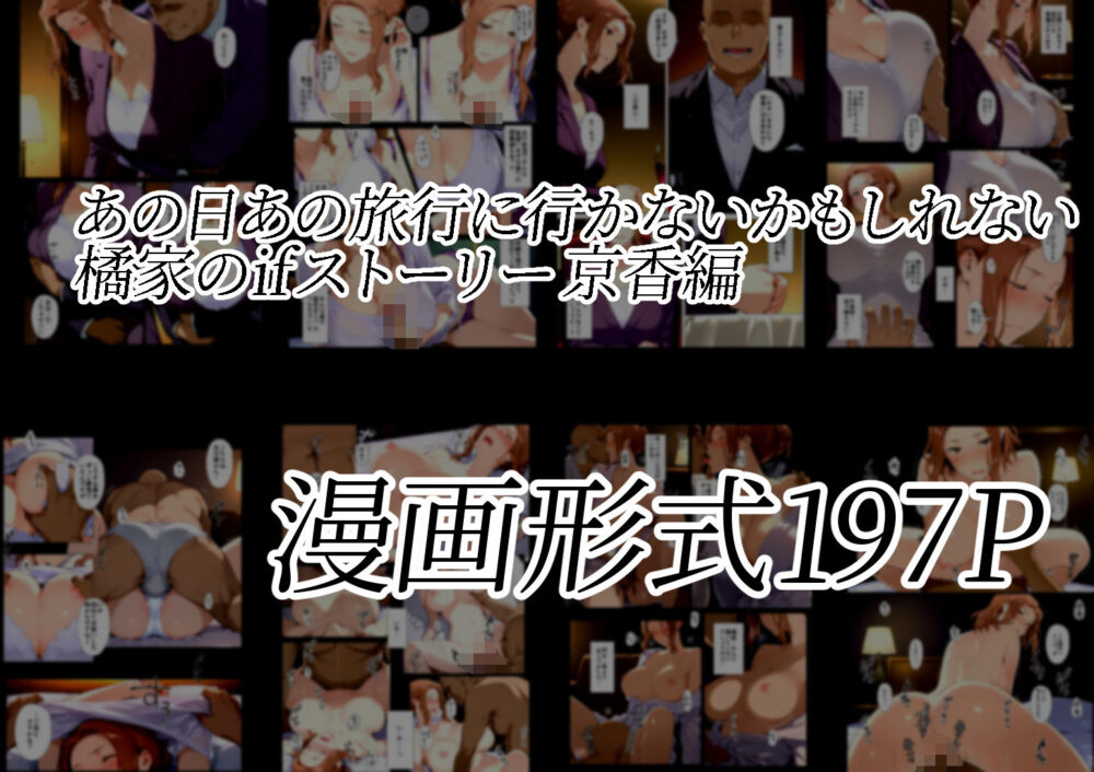 橘さん家ノBルート(京香編) 画像7