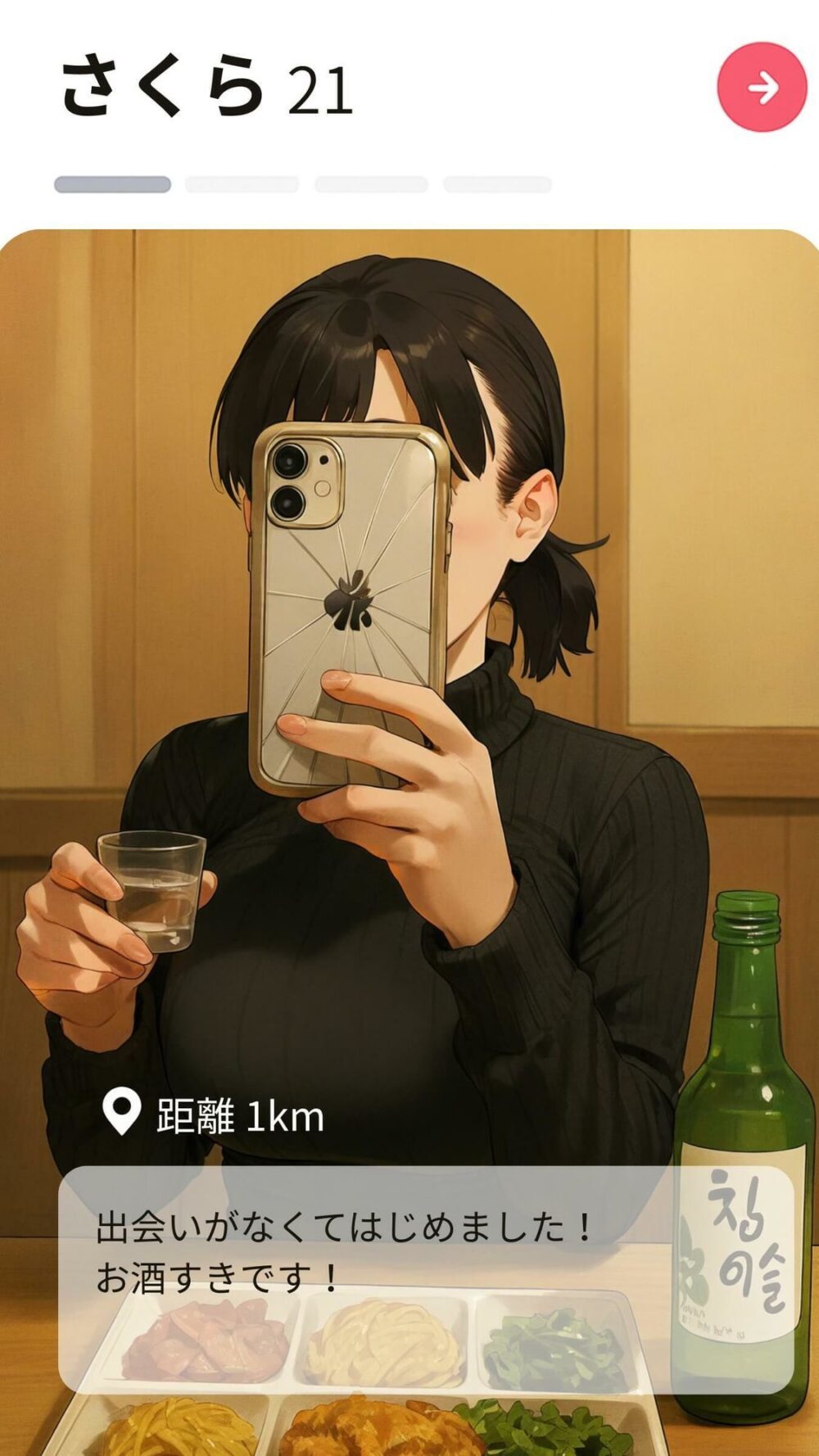 【実話】引っ越し見積もり中、新人ちゃん(22)のバキバキスマホにマチアプ通知!ヤリモク男子から「俺が」守らなきゃwww 画像10
