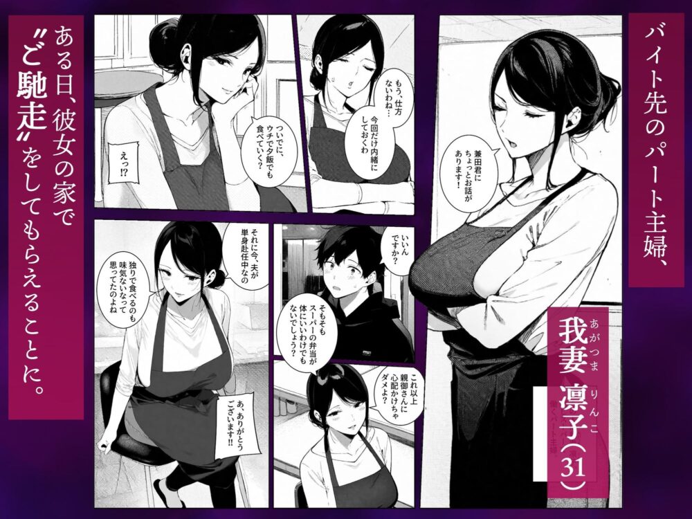 シタ妻 〜食事ついでに欲求不満のアラサー妻(31)も食べませんか? 画像1