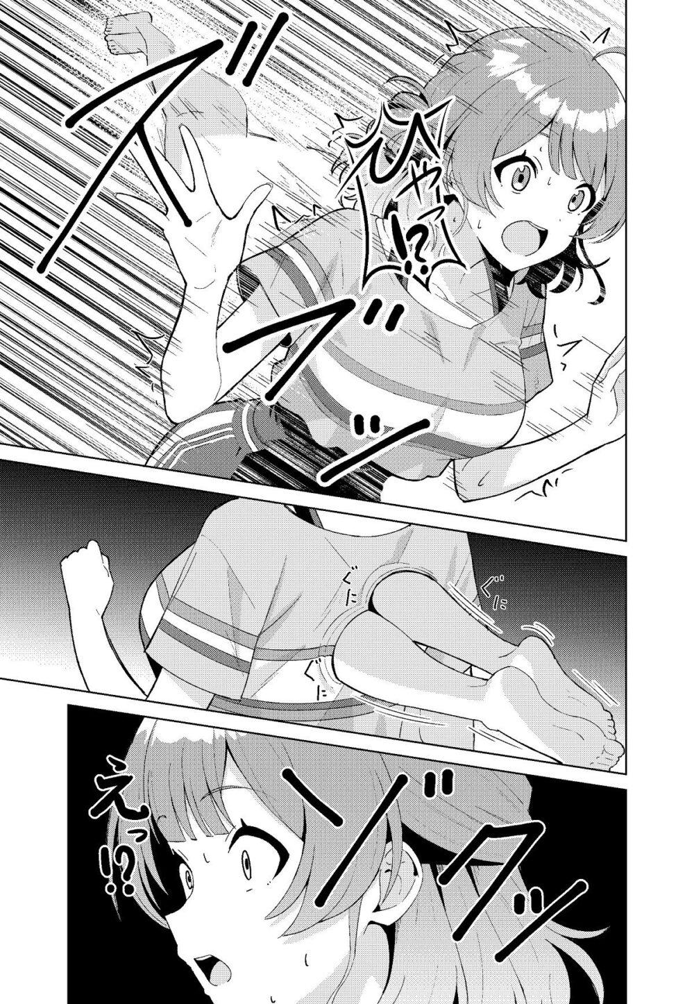 IDOL:IN 画像3