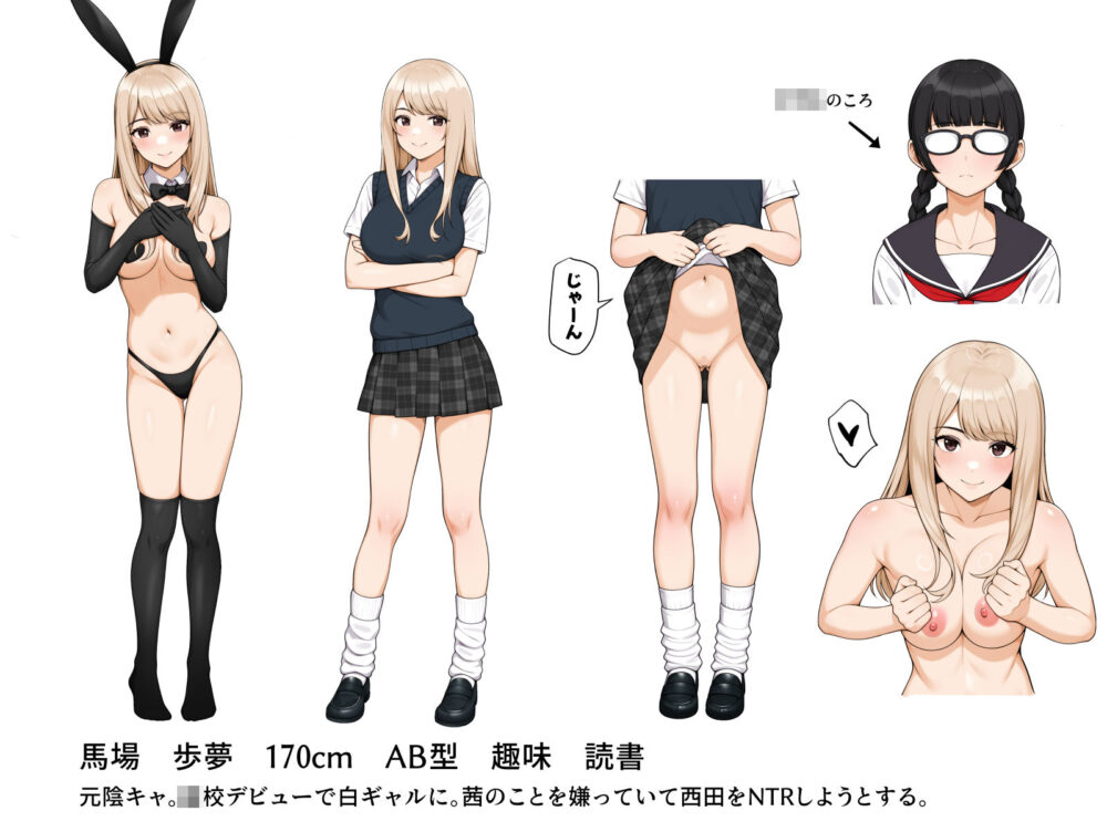 オナ中3 幼馴染とオナニー見せ合いっこしたらセックスしてはまっちゃう話 画像2