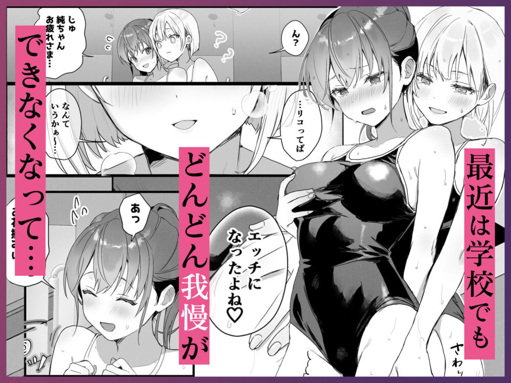 おりこうさん4〜みんなをおうちに招待する話〜 画像4