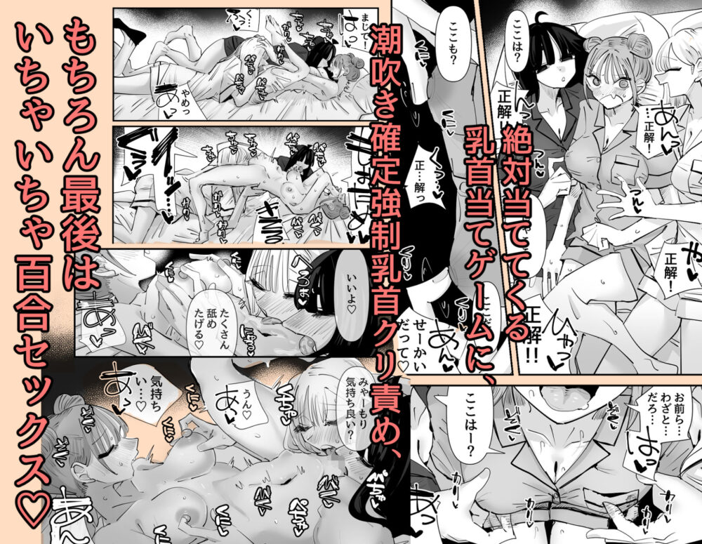いじられキャラはもっとえっちないじりを期待している 画像6