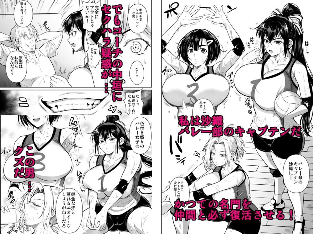 あせったらし 画像1
