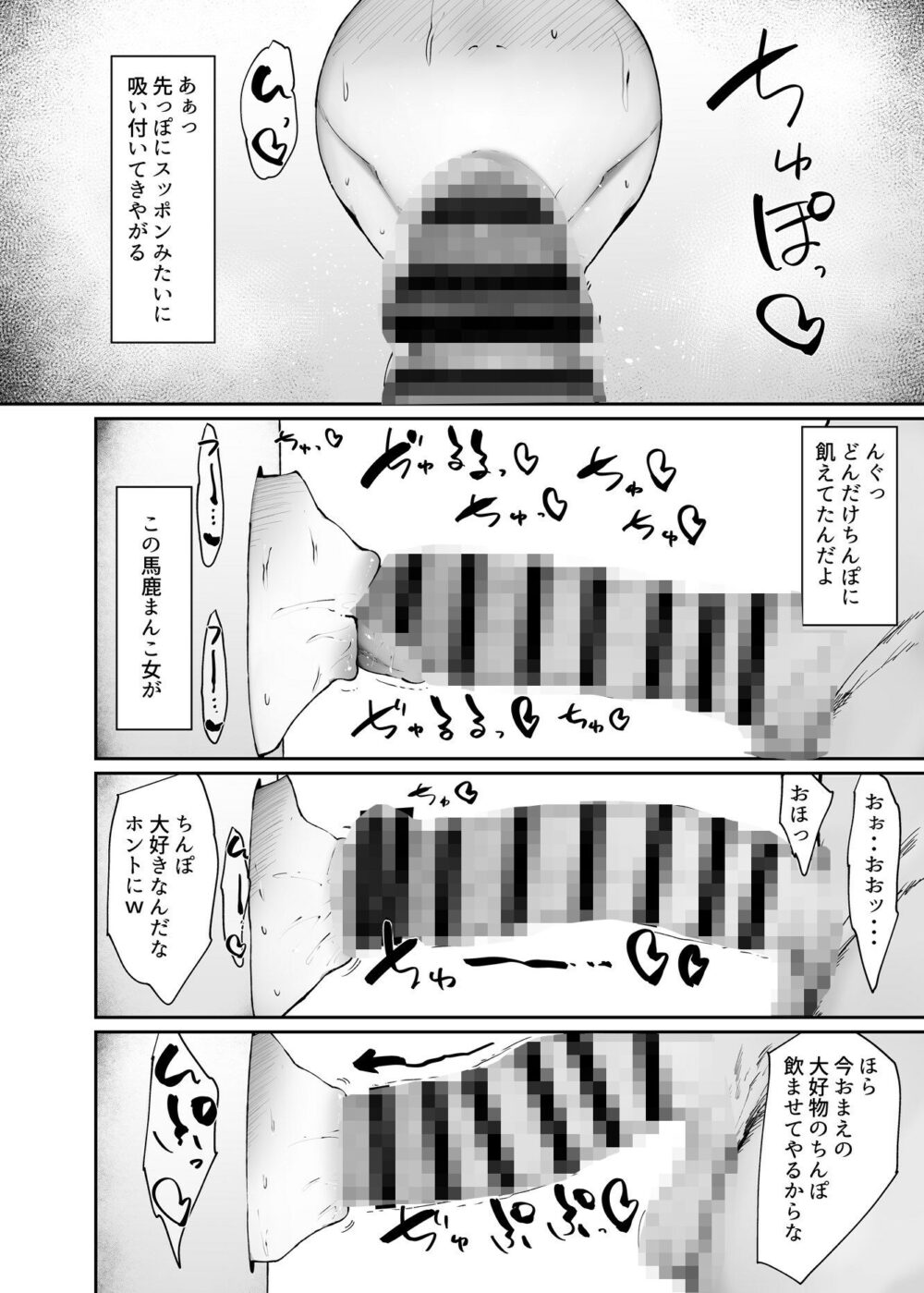 ゼンゼロの壁穴 画像5