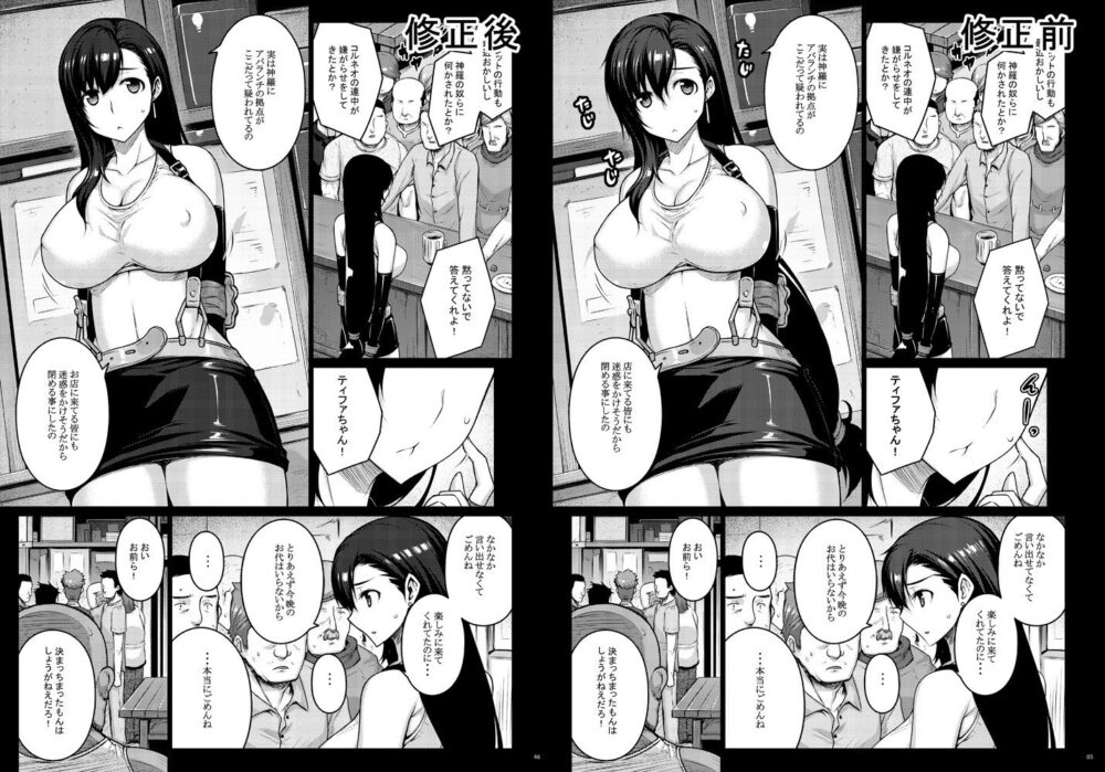 OPEN-ENDED 画像6