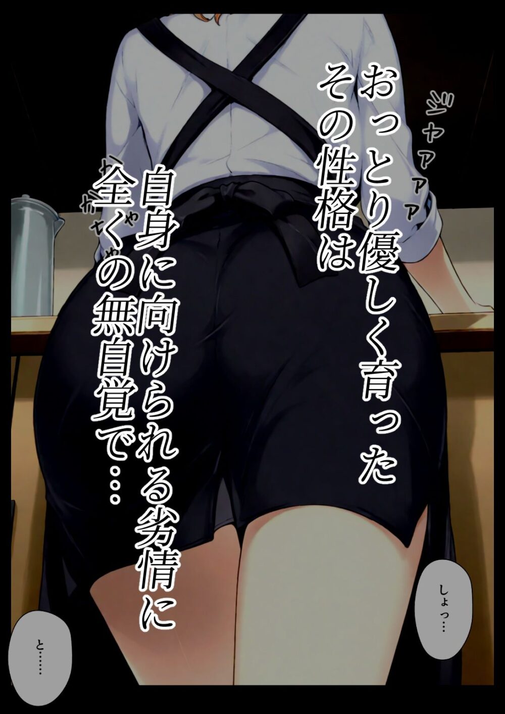 橘さん家ノBルート (小春編) 画像4