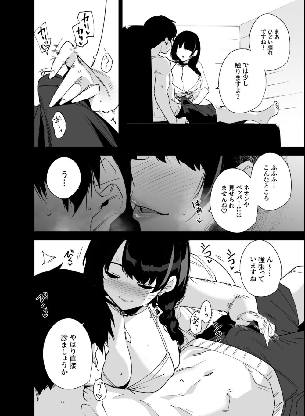 Lost 2 Hours 画像1