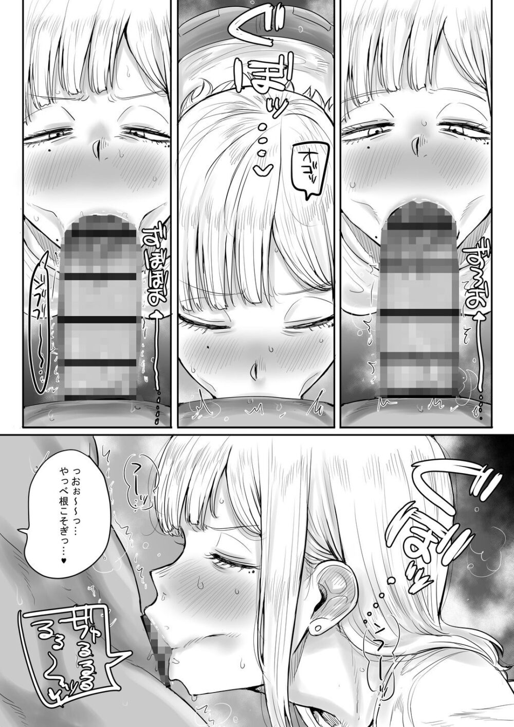 ギザ歯でかわいい葉子さん 画像3