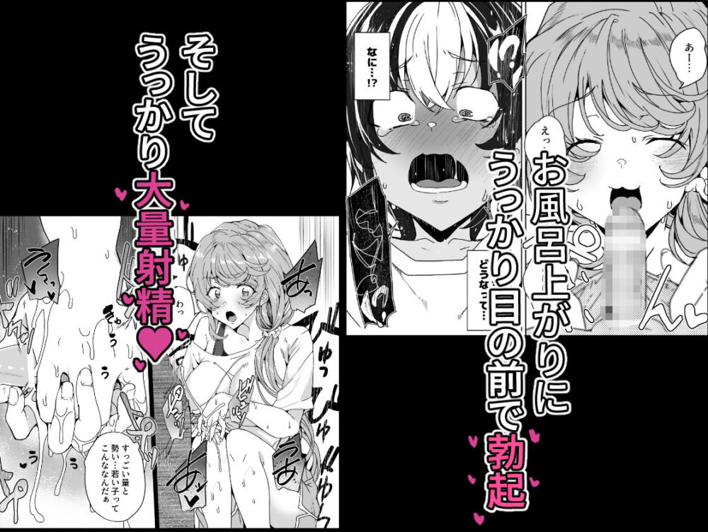 クラスメイトのママ(34)とゼロから始めるカップルチャンネル 画像2