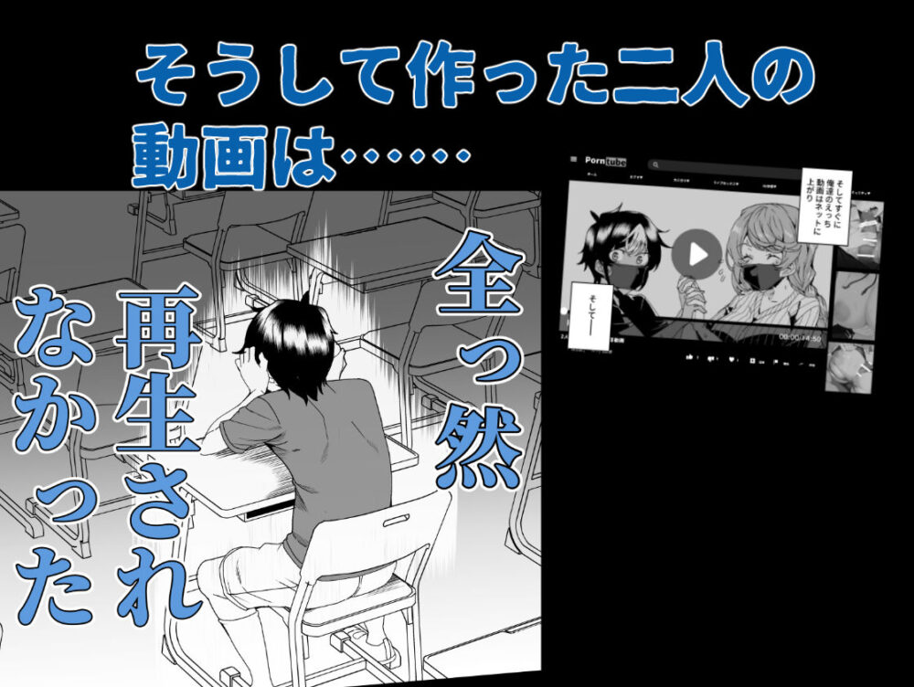 クラスメイトのママ(34)とゼロから始めるカップルチャンネル 画像6