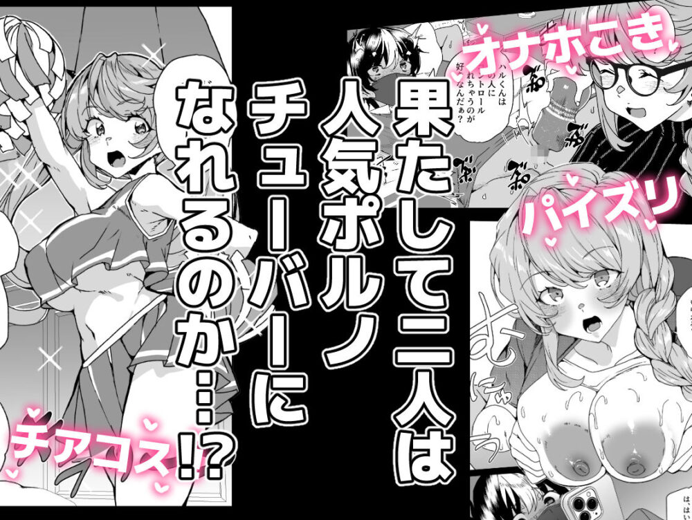クラスメイトのママ(34)とゼロから始めるカップルチャンネル 画像8