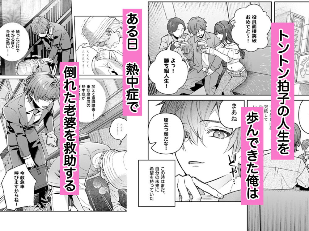 シスターは祈らない 画像1