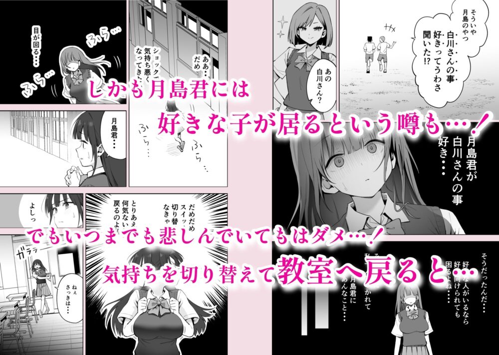 私の靴下でシコってるならそのおちんぽで遊んでもいいよね? 画像3