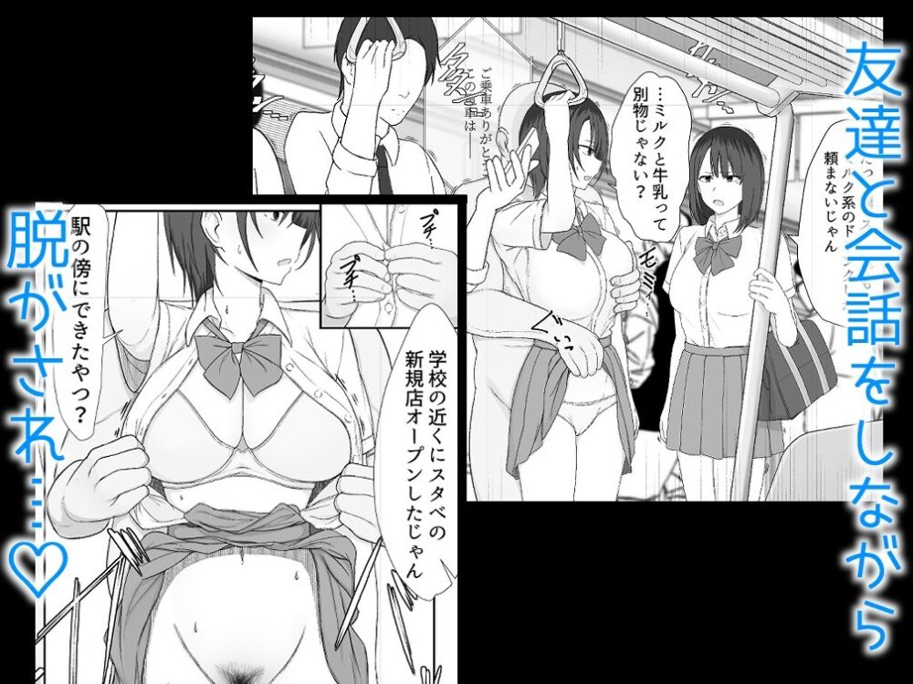 認識されないおじさん 画像1