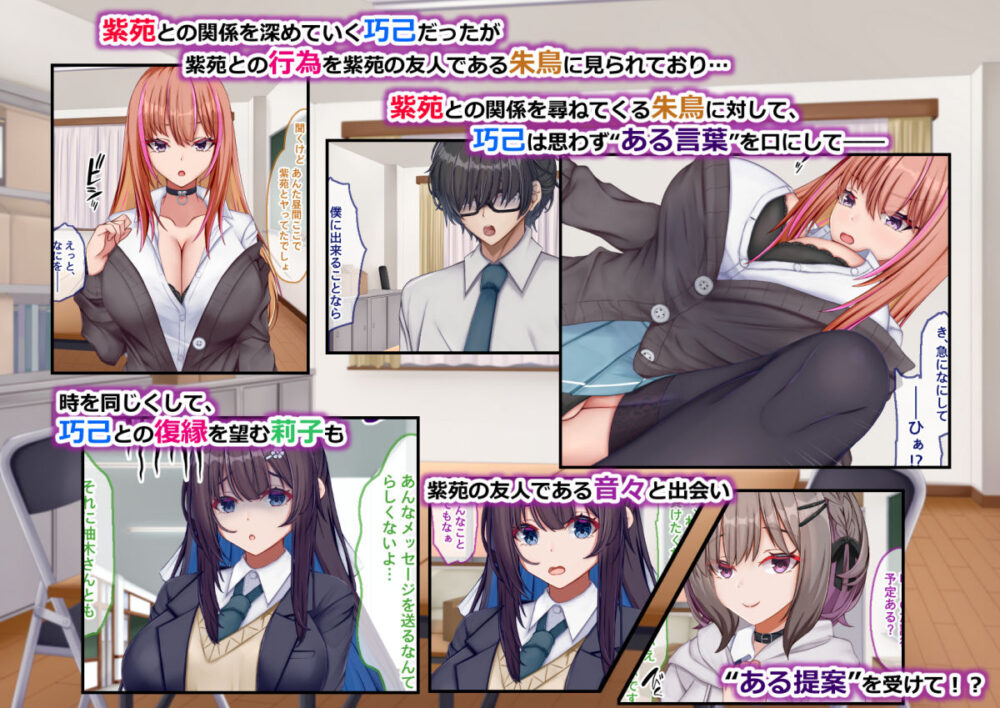 ギャル×シコ!!〜ツンケンギャルのあの子は、エッチに興味津々な処女ビッチだったようです〜 画像1