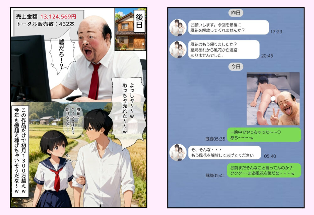 同人AVで月収100万を稼ぐ！ ハメ撮り撮影テクニック大全【淫乱ボーイッシュ編】 画像10
