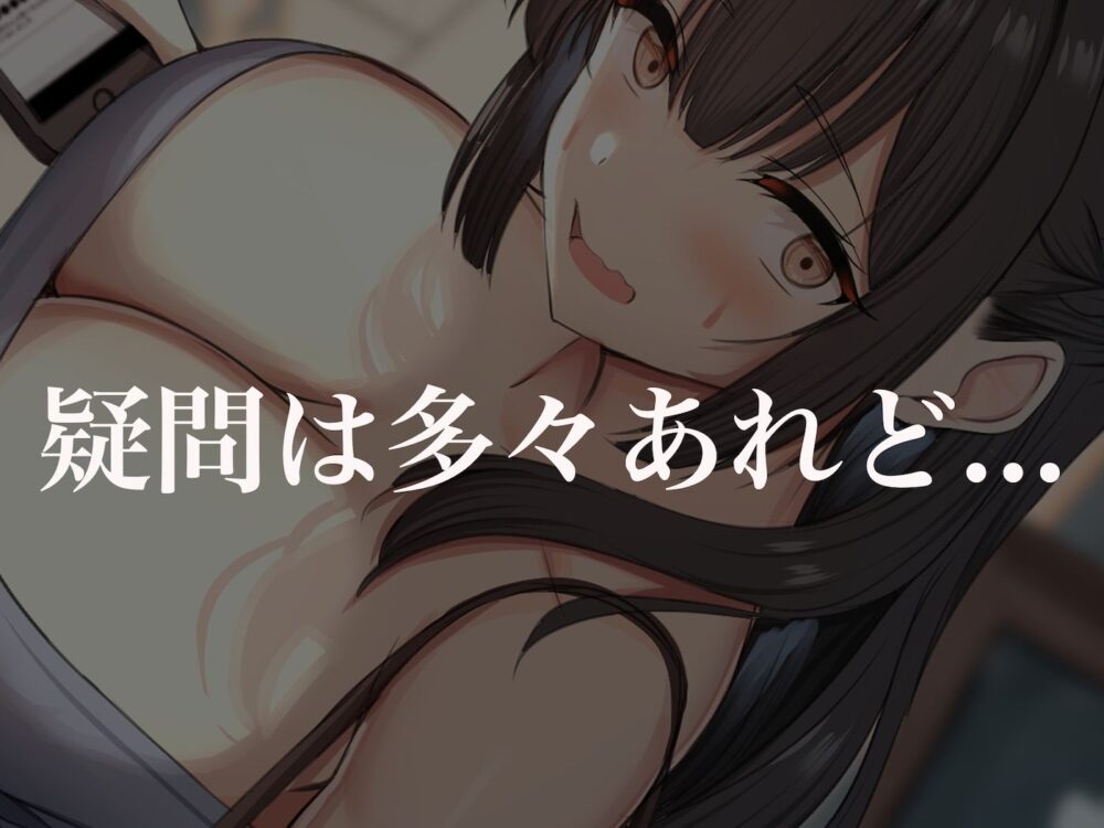 仕事が全くできないおっとり天然な若妻新入社員が マチアプでセフレ探しをするスケベちゃんだった 〜アプリで偶然遭遇して会社に内緒で「そういう関係」になったお話〜 画像4