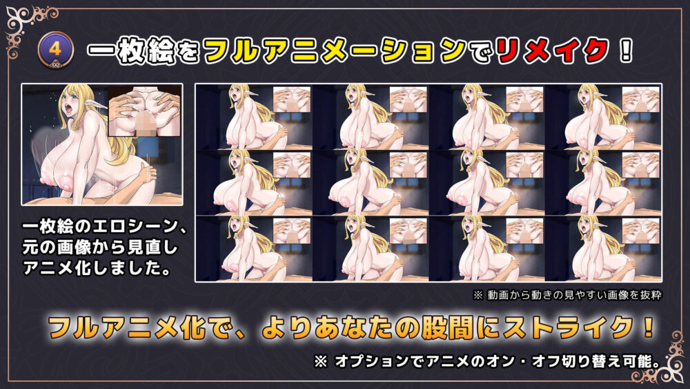 ハーレムファンタジー:エロシーンおまとめパック -カミチチガールズ- 画像4