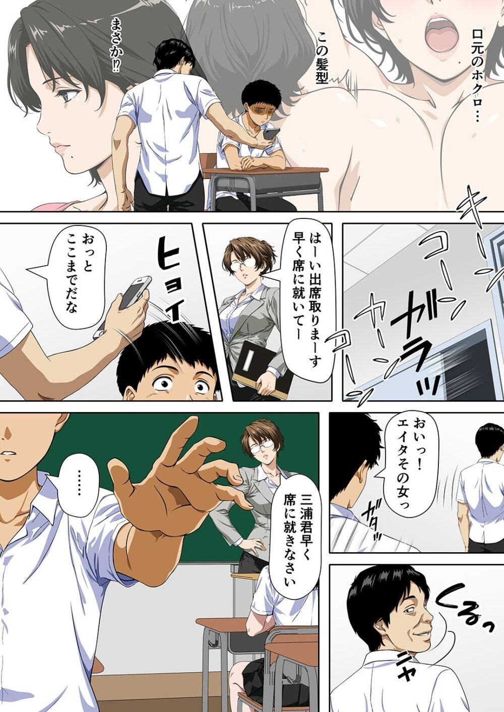 NTRた母 画像7