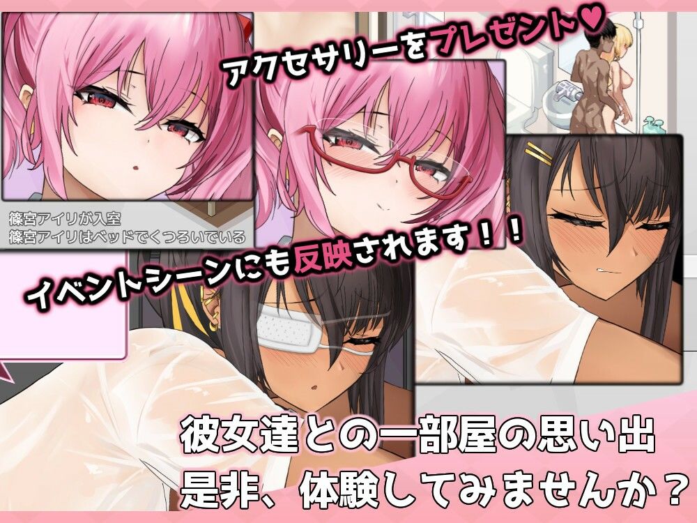 ギャルベヤ!?〜学校最寄りのギャルのたまり場〜 画像4