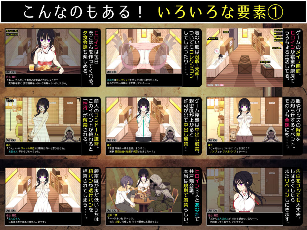 佐谷霞巳はあなたがいないと生きられない 画像7