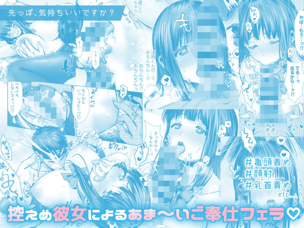 Short×Short〜ピュア地味子シリーズ短編集〜 画像1