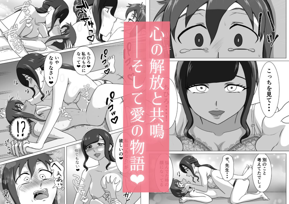 しおり先生の前立腺アチューンメント 画像7