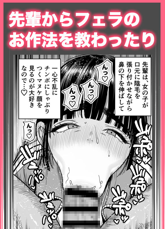 椿ちゃんはマゾメスです。 画像6