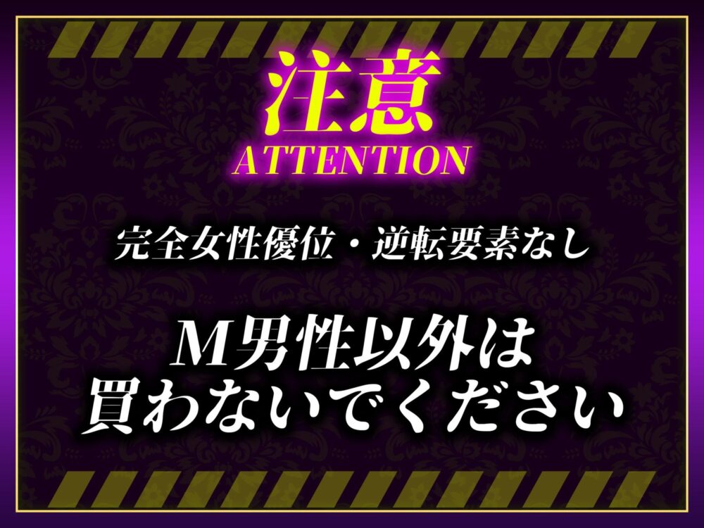 【悲報】童貞が脱毛サロンでイキったら逆レされて敗北射精した話 画像8